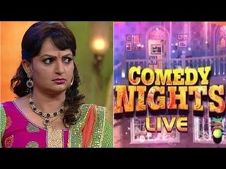 Comedy Nights Live | Upasna Singh LASHES Out At The Makers Of The Show