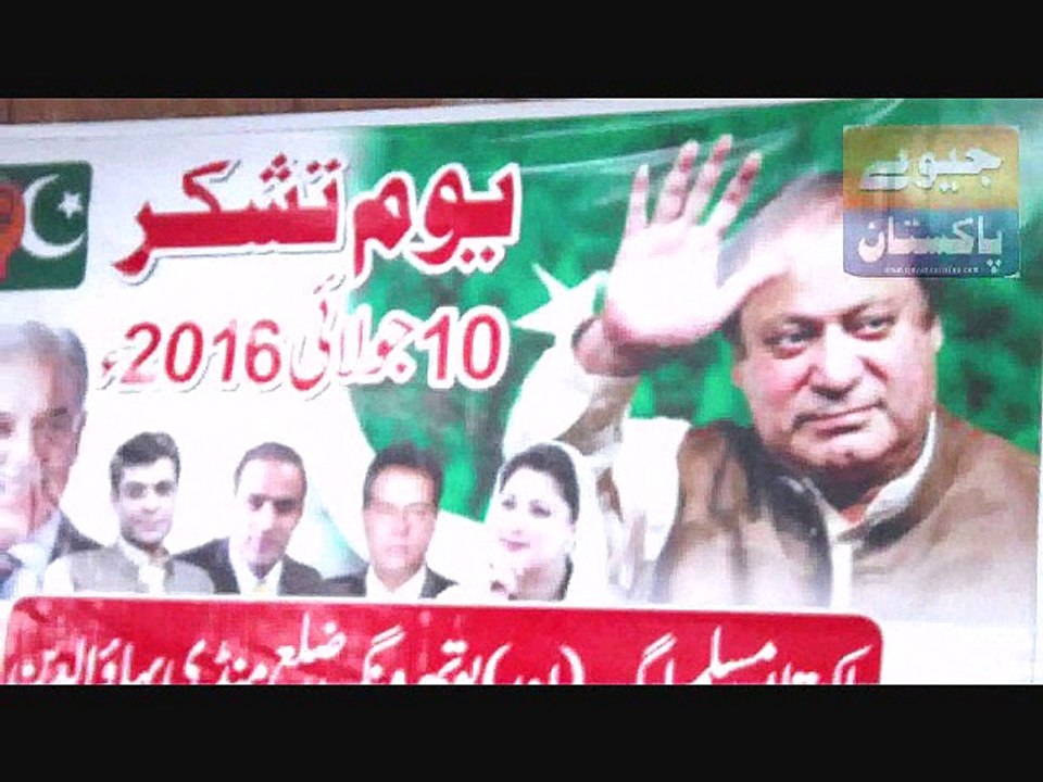 Naat-e-Rasul (saww) recited by Famous Singer from M.B.Din Nauman Khan at TMA Hall.