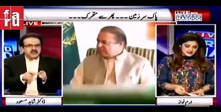 What PM Nawaz Sharif said about COAS in a private meeting
