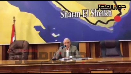 محافظ جنوب سيناء يدعو وزير التنمية المحلية لحضور مؤتمر عرض انجازات المحافظة