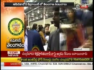 ATA Board member Raghu varma attended American Telangana Association Program