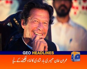 Geo News Headlines - 12 July 2016 - 1500