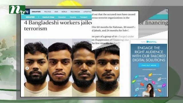 4 Bangladeshis jailed in Singapore for financing terrorism