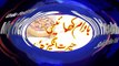 Badam Ke Fawaid - Benefits Of Almond - badam ke faide in  Urdu By Hakeem Wasib