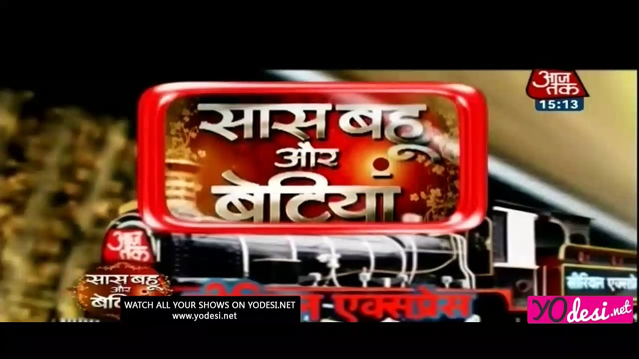Searial Express - SBB Segment 12th July 2016