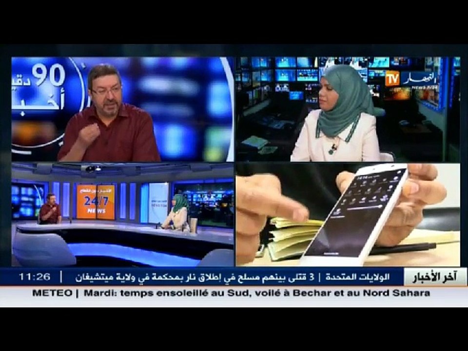 الخبير في تكنولوجيات الاعلام والاتصال يونس قرار يتحدث عن ميزات تقنية الجيل الرابع