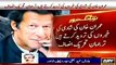 What Imran Khan’s Sisters Saying On Imran Khan 3rd Marriage & Imran Khan’s Future Plan