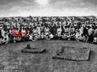 Dhoop Men Hai Qabr-e-Zahra (s.a) - Ayaz Hussain