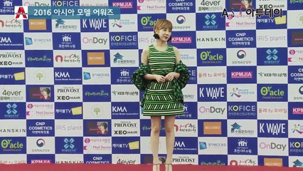 2016 아시아 모델 어워즈 수상영상