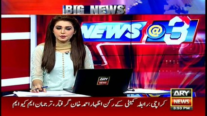 Sports Roundup 12 July 2016