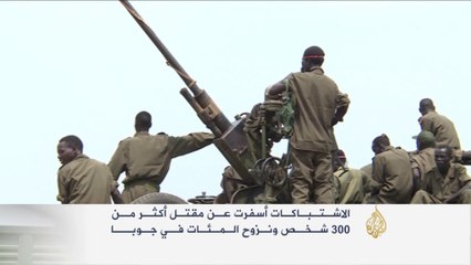 تواصل الاشتباكات في جنوب السودان