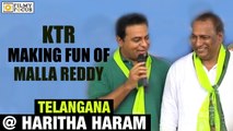 KTR Making Fun of Boyapati Srinu and Malla Reddy at Haritha Haram Event - Filmyfocus.com