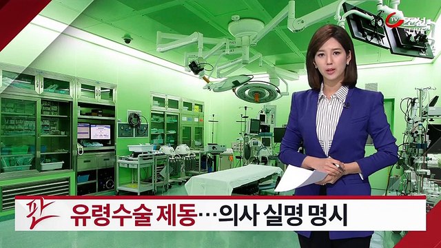 TV조선 뉴스쇼 판.E1174.160712.HD-2