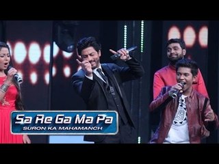 Sa Re Ga Ma Pa | Shah Rukh Khan To PROMOTE 'Fan' On The Show