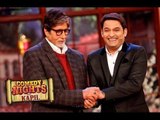 Amitabh Bachchan CHALLENGED By Kapil Sharma Of Comedy Nights With Kapil!