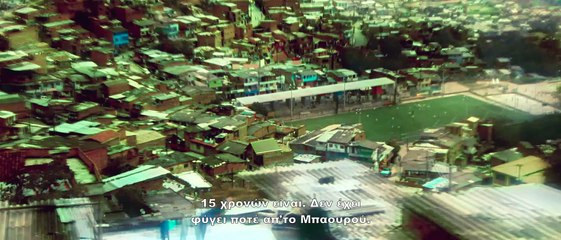 Pelé: Birth of a Legend / Pelé: Η Ιστορία Ενός Θρύλου