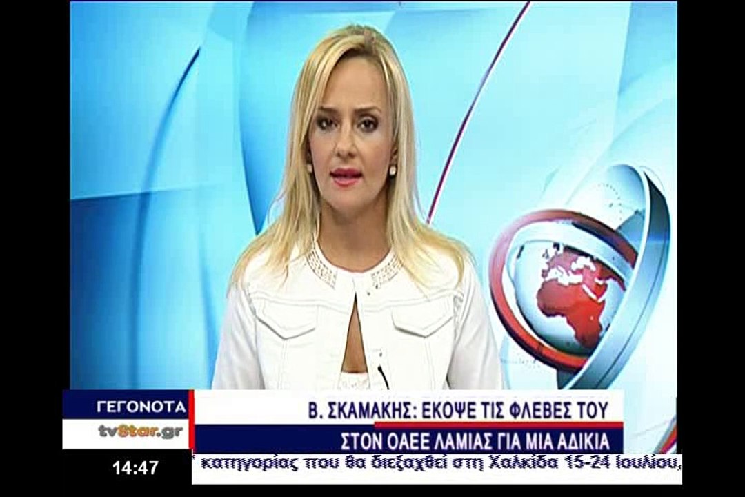 Ο επιχειρηματίας που έκοψε τις φλέβες του μιλά στο STAR Κεντρικής Ελλάδας