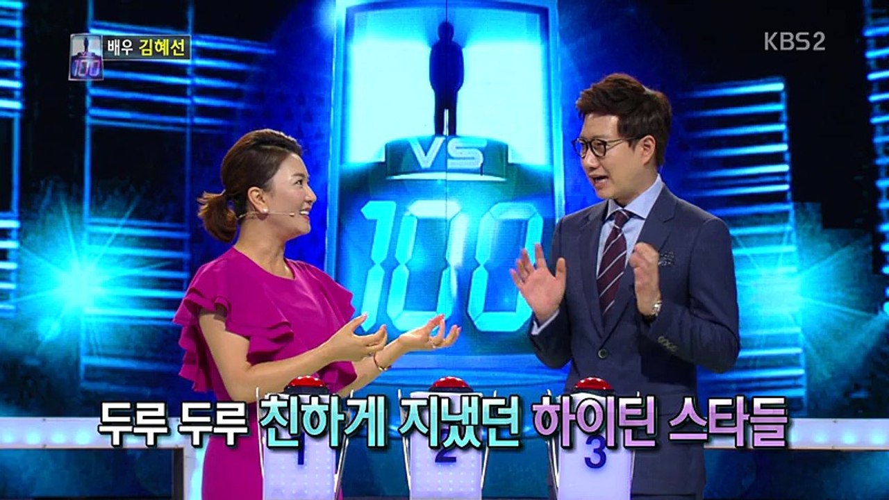 1 대 100.160712.HD-1