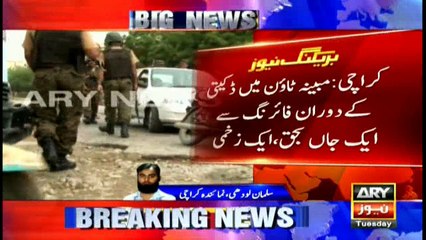 Street crime on the rise in Karachi