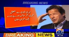 Imran Khan speaks against media in harsh words and says the media is playing a shameless role about giving the news abou