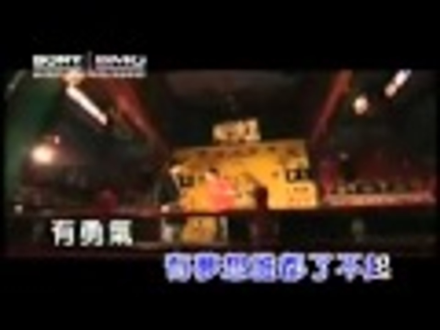 [KTV]大合唱(群星) All Chinese Star－北京歡迎你 Welcome to Bejing