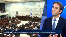 Les raisons de l'importance de la loi israélienne sur le financement des ONG