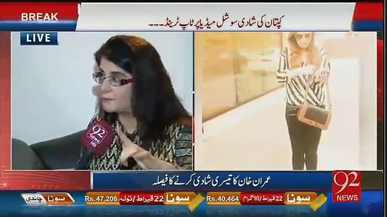 Imran khan ki tesri shadi عمران خان کے تیسرے شادی کے خبر درست ہے