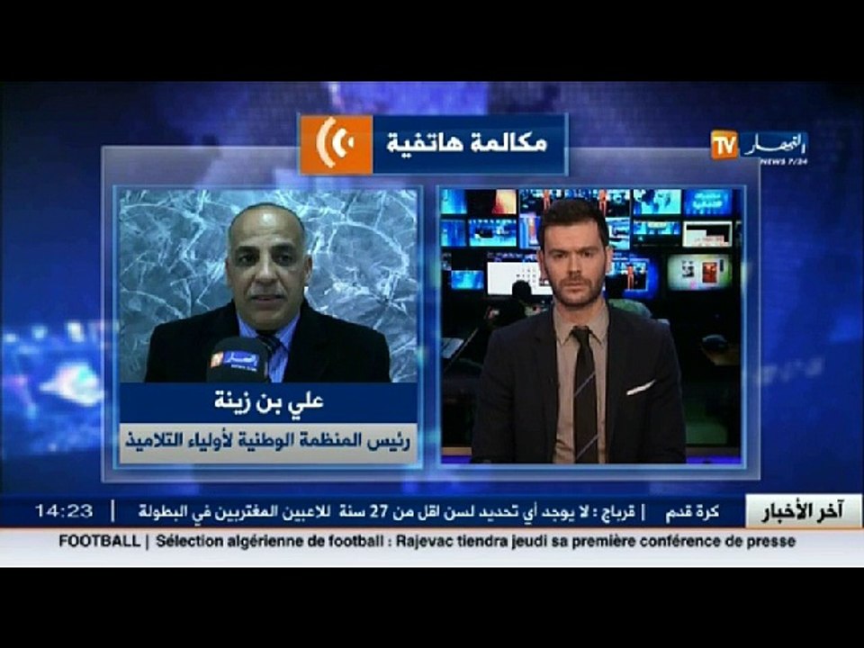 علي بن زينة  : نسبة النجاح في البكالوريا سياسية