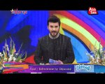 Abb Takk - Khushiyan Abb Takk  Eid Show Segment 01,02,03,04
