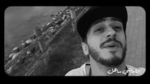Saad Lamjarred - Ana Machi Sahel ( Music Video) - (سعد لمجرد - انا ماشي ساهل (