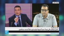 كيف يرقب المغرب  لتعيين إبراهيم غالي زعيما جديدا لجبة البوليساريو؟