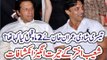 Shoaib Akhter reveal about Imran Khan 3rd marriage