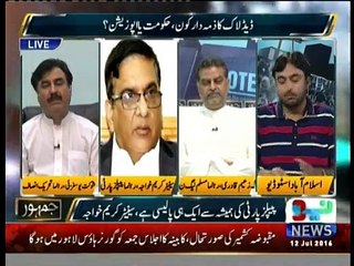 Jamhoor Fareed Rais Kay Sath - 12th July 2016