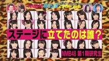 【HD】スター姫さがし太郎 #17（1/2） NMB48劇場初公演選抜メンバー発表