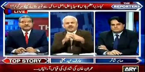 Who is behind Imran khan's fake marriage hype - who planned this Harif Hameed Bhatti Reveals