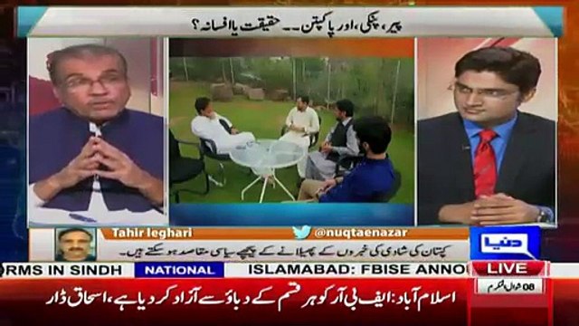 Mujeeb Shami Shows Pictures Of Maryam With Whom Imran Khan Is Going To Get Married