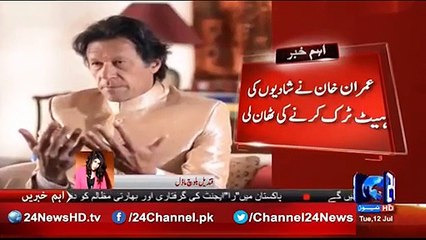 Qandeel Baloch Ne Imran Khan Ko Dhamki Dede