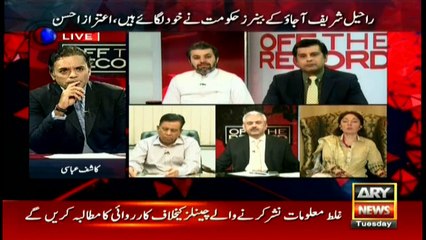 Imran's marriage and media: Sharmila lashes out