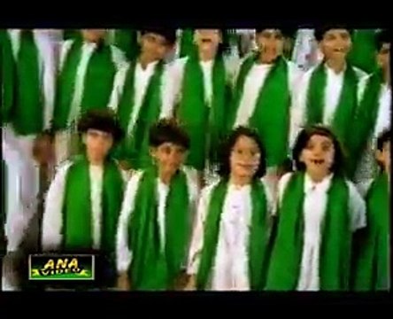 Pakistan Pakistan milly Naghma by Nusrat Fateh Ali Khan