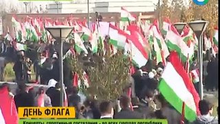 PAMIR TV - 24 В Таджикистане отмечают День национального флага  МИР24 !!