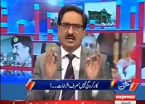 Javed Chaudhry's critical comments