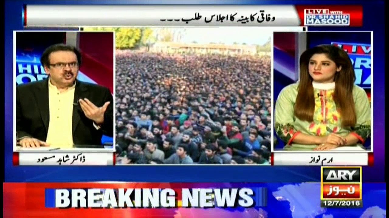 Current situation in occupied Kashmir