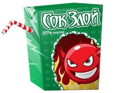 Картинка злой сок
