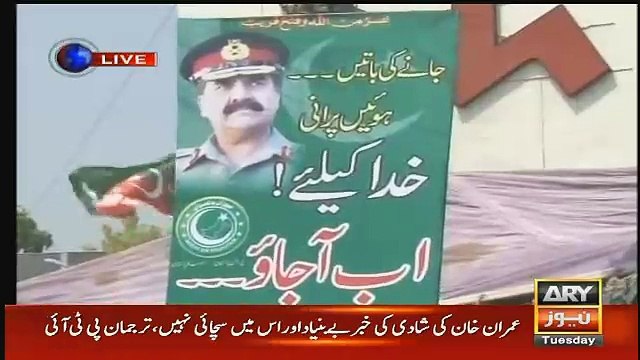 kashif abbasi respones on raheel sharif posters