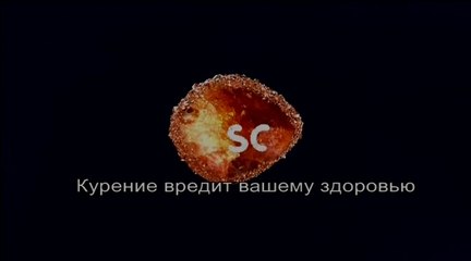 Поиск пришельцев. Странные огни и похищение (2016)