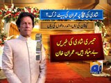 Third time lucky Is Imran Khan tying the knot again? -12 July 2016