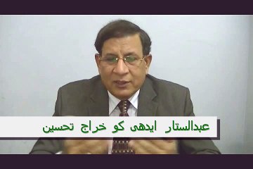 Weekly Urdu Astrology from 11th to 17th July 2016-P3