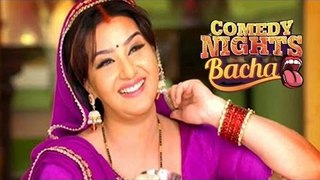Shilpa Shinde OFFERED Comedy Nights Bachao !