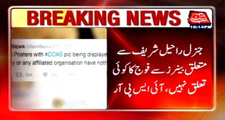 Army or any affiliated organization to Army has no links with those banners: ISPR