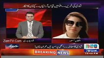 Fawad Chohdry calls the so called wife of Imran Khan ,Afshaan Masood in his show - Watch what she said